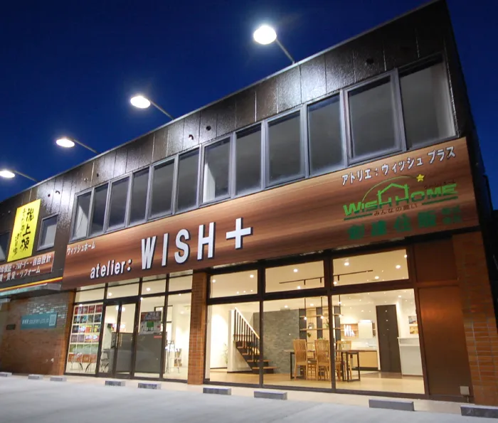 ATELIER WISH+